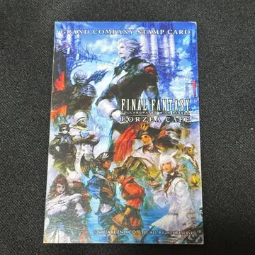 에오카페 스탬프 카드