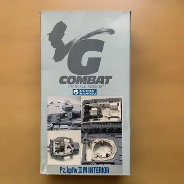 G COMBAT Pz.kpfw II M INTERIOR 1/35