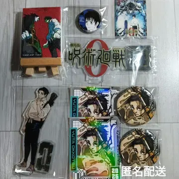 주술회전 옷코츠 유타 세트