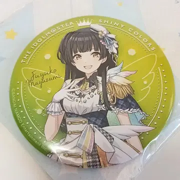 마유즈미 후유코 선셋 스카이 패시지 ver. 빅 캔뱃지