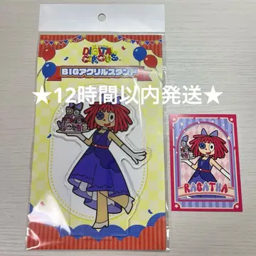 어메이징 디지털 서커스 돈키호테 한정판 라가타 2세트