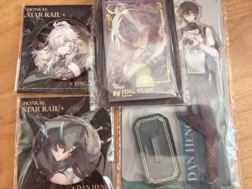 경원 음월군 단항