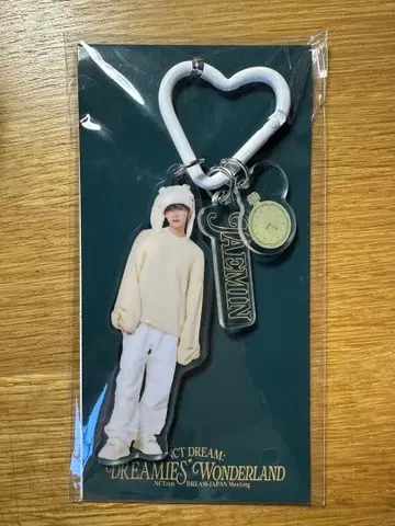 NCT DREAM 재민 팬미팅 키링