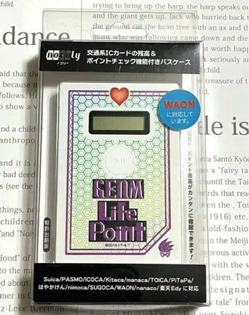 가면라이더 겐무 노코리 컬렉션 패스 케이스 가면라이더 이그제이드