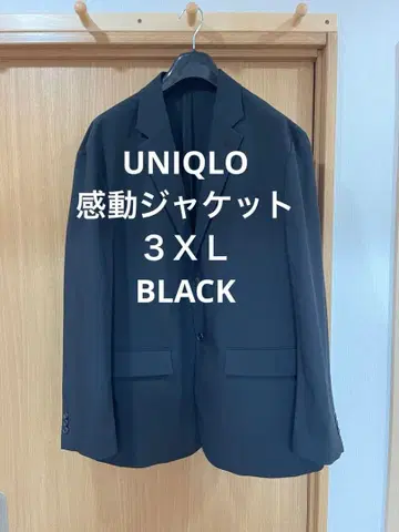 UNIQLO 칸도 자켓 BLACK 3XL