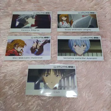 새상품 에반게리온 공개 5주년 기념 페어 특전 카드 컴플리트 세트