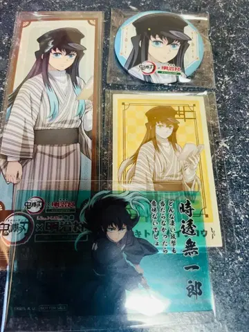 메이지 마을 귀멸의 칼날 토키토 무이치로