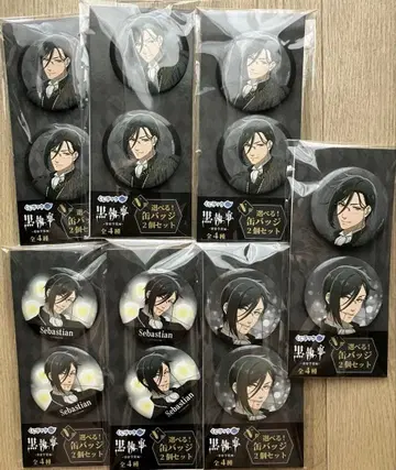 복권 랙 블랙 집사 - 기숙학교 편 N상 선택 가능한 캔뱃지 세바스찬