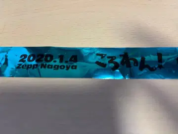 코로완 2020 은색 테이프 풀 3장 세트