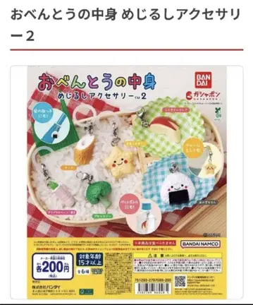 도시락 내용물 메지루시 액세서리 2 전 6종 세트