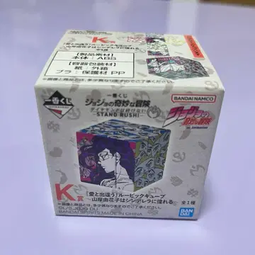 야마기시 유카코 루빅스 큐브 제일복권