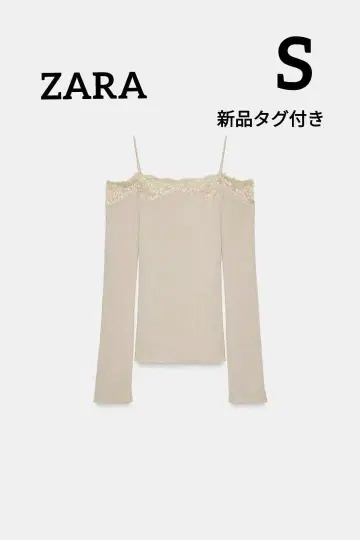 ZARA 대비 오프숄더 티셔츠 S 사이즈 라이트 베이지