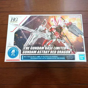 HG 1/144 건담 아스트레이 레드 드래곤