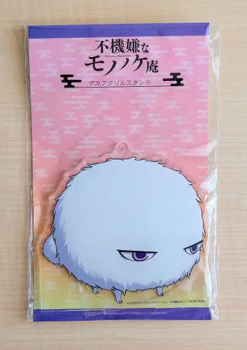 레어 불쾌한 모노노케안 빅 아크릴 스탠드 모자