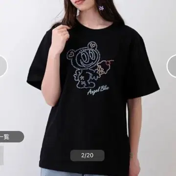 나카무라 군 키라키라 스톤 티셔츠