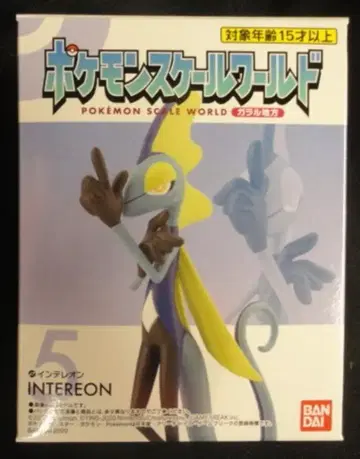 반다이 포켓몬 스케일 월드 가라르 지방 포켓몬스터 인텔리온 5