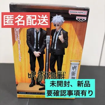 주술회전 디오라마 피규어 고죠 사토루 수트 ver.