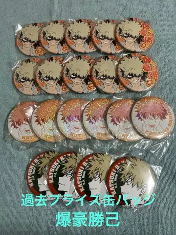[ 묶음 판매 ] 바쿠고 카츠키 캔뱃지 75개