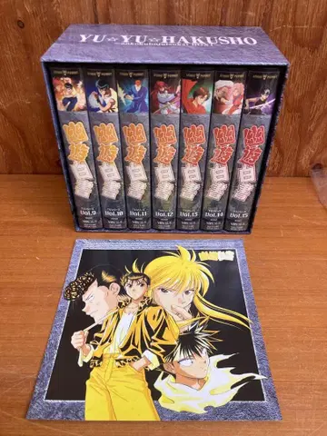 유유백서 암흑무술회 BOX VHS 7개 세트 Vol.9~15 BOX 포함