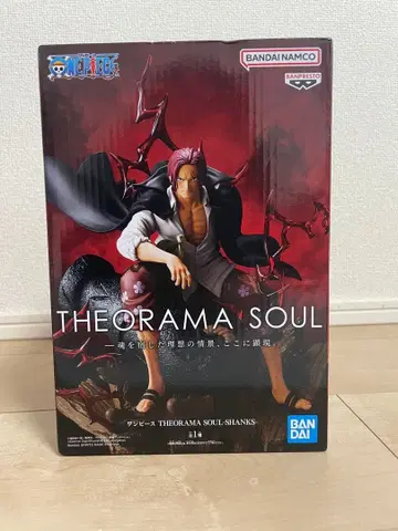 반다이 THEORAMA SOUL 샹크스