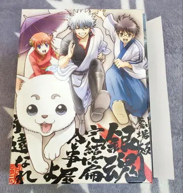 은혼 극장판 해결사여 영원하라 완전 생산 한정판 DVD