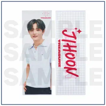 TREASURE 지훈 슬로건 POPUP