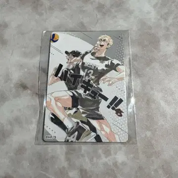 하이큐전 마그넷 스티커 미야 아츠무 미야 오사무 이나리자키