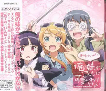 애니메이션 CD 오레이모 컴프+! 컴플리트 컬렉션