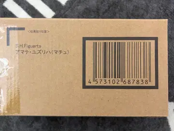 [ 세트 ] S.H.Figuarts 지크 액스 마추 니앙 슈지