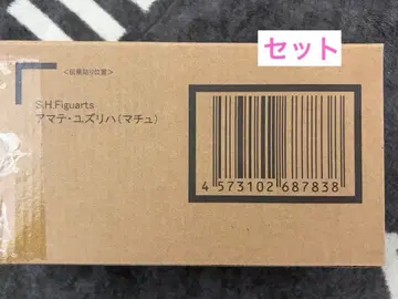 [ 세트 ] S.H.Figuarts 지크 액스 마추 니앙 슈지