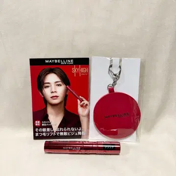 야마다 료스케 메이베링 뉴욕 한정판 빨간색 패키지 스카이 하이 미러 블랙