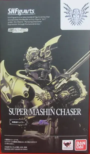 반다이 S.H.Figuarts 가면라이더 드라이브 초마진 체이서