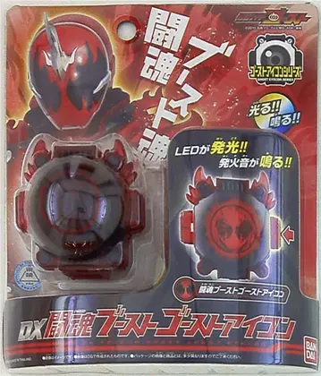 반다이 고스트 아이콘 시리즈 가면라이더 고스트 DX 투혼 부스트 아이콘