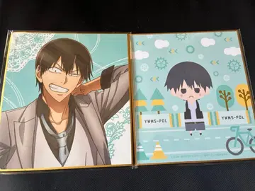 겁쟁이 페달 아라키타 색지