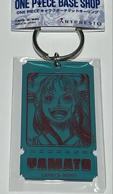 ONE PIECE BASE SHOP 키링 야마토