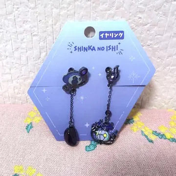 포켓몬 진화의 돌 귀찌 샹들라 램프라 Pokemon