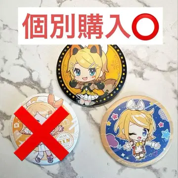 VOCALOID 카가미네 린 마지미라 캔뱃지 세트
