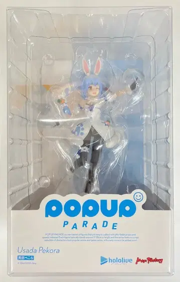맥스팩토리 POP UP PARADE 우사다 페코라 (재판매)