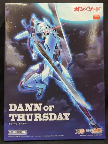 굿스마일컴퍼니 MODEROID [모데로이드] 던 오브 서즈데이