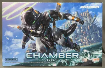 굿스마일컴퍼니 MODEROID [ 모데로이드 ] 체인버