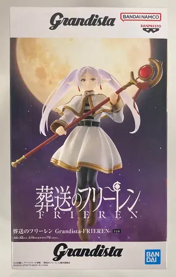 BANDAI SPIRITS Grandista FRIEREN 프리렌