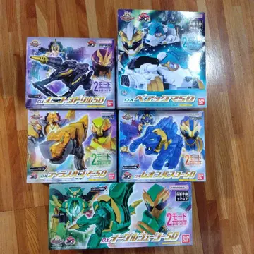 DX 유니콘 드릴 레온 버스터 이글 슈터 베어 곰 50