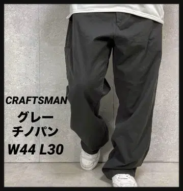CRAFTSMAN 워크 팬츠 네이비 치노 팬츠 빅사이즈 W44 L30
