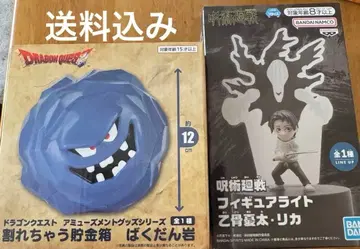 드래곤 퀘스트 폭탄바위 & 주술회전 피규어 라이트 오토코츠&리카