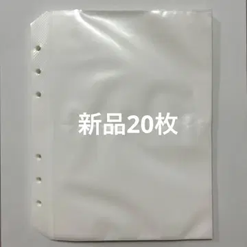 쟈니즈 포토 앨범 사진 포켓 리필 20장 세트 일괄