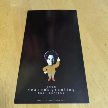 사카모토 류이치 SAKAMOTO EXPRESS 그리팅 카드 1998년