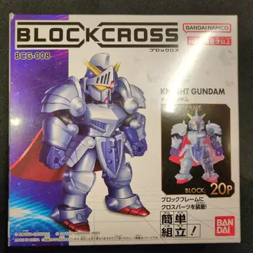 반다이남코 BLOCKCROSS 나이트 건담