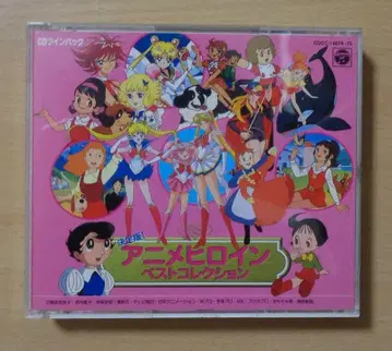 결정판! 애니메이션 히로인 베스트 컬렉션 [ 애니메이션 CD ]