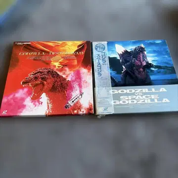 고질라 레이저 디스크 상자물 GODZILLA
