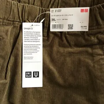 [ 새상품 ] UNIQLO U 코듀로이 유틸리티 팬츠 브라운 3XL